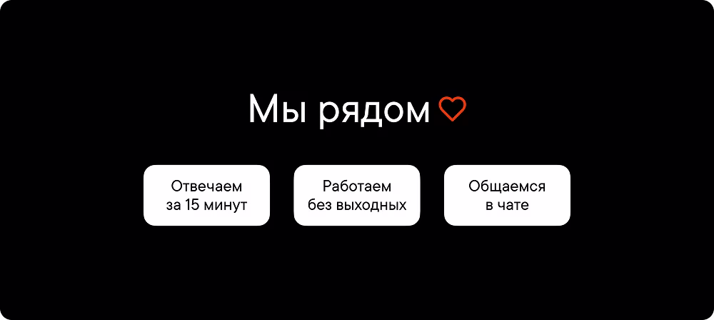 Русскоязычная поддержка